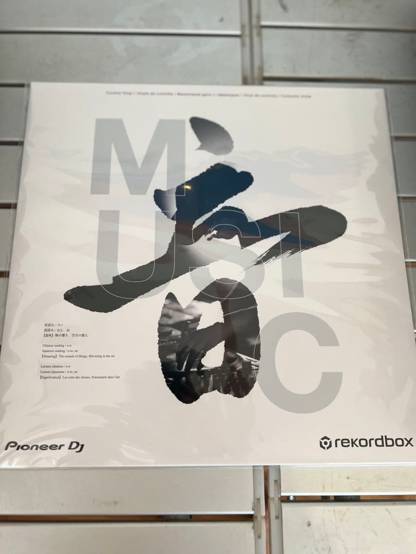 Pioneer DJ PLX-500 × 2台 DJM-250MK2セット