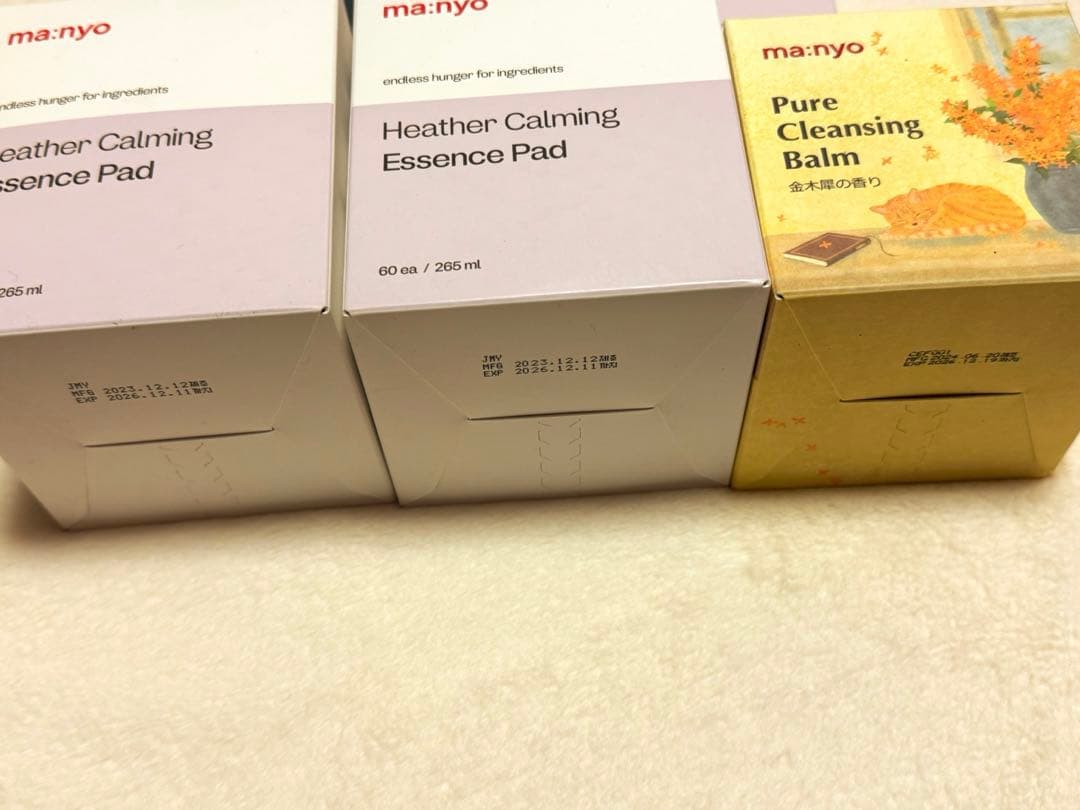 ma:nyo スキンケア 8点セット