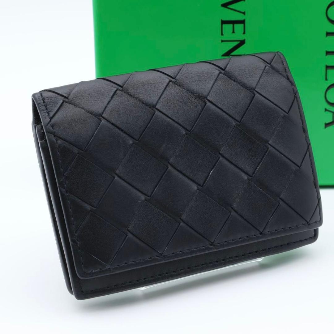 【極美品】BOTTEGA VENETA 名刺入れ　イントレチャート　黒
