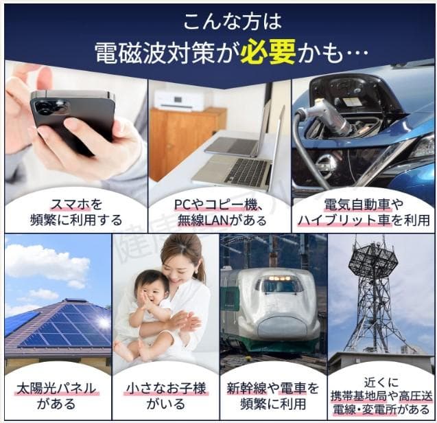 アナゴ 特典付✨電磁波防止✨本物CMCペンダント USA版 強力１本