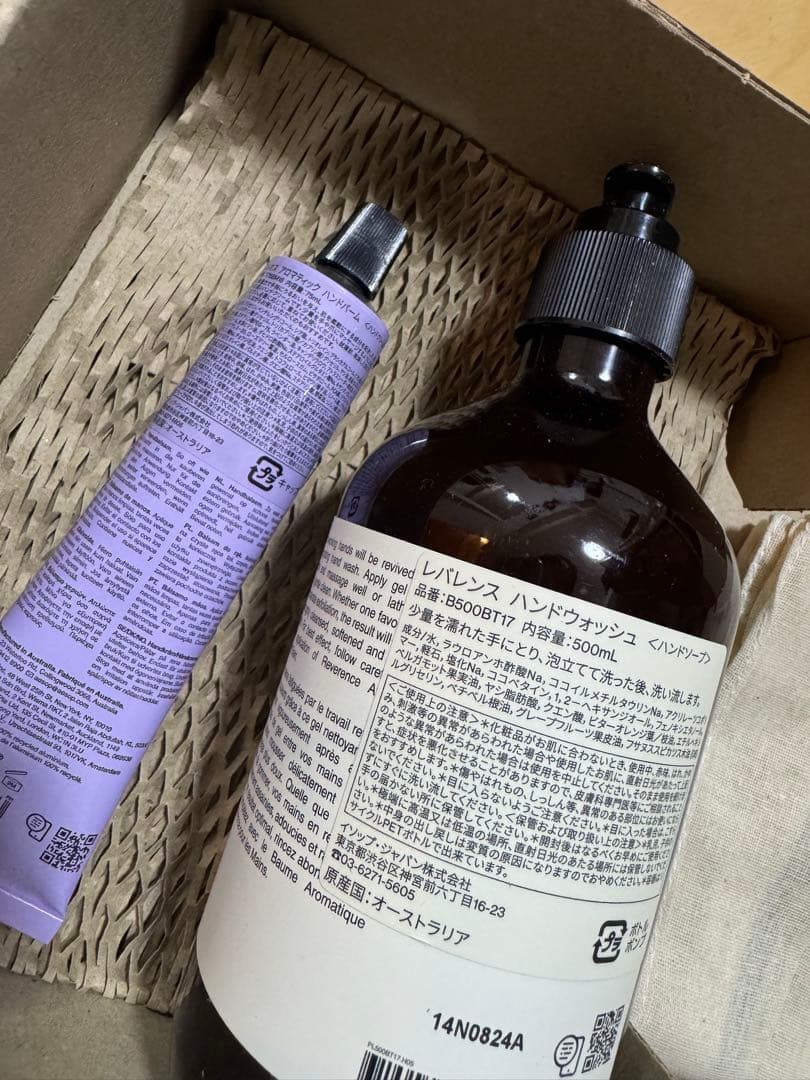 【新品未使用】Aesop エレオス デュエット ギフトボックスハンドケアセット