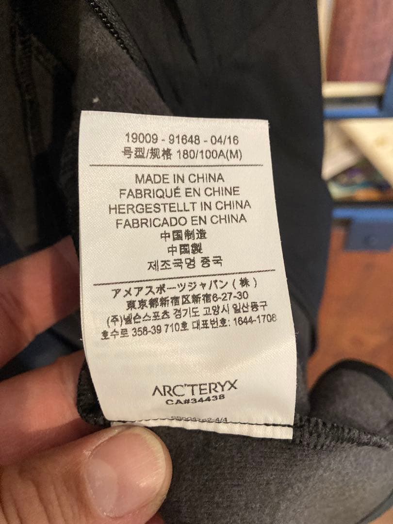Arc‘teryx アークテリクス ベスト　A2B COMP VEST