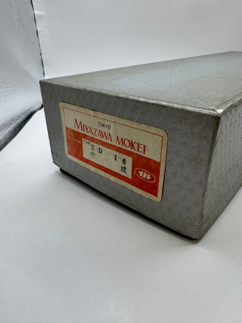 HO 宮沢模型 国鉄 ED16 電気 機関車 電機 EL 完成品