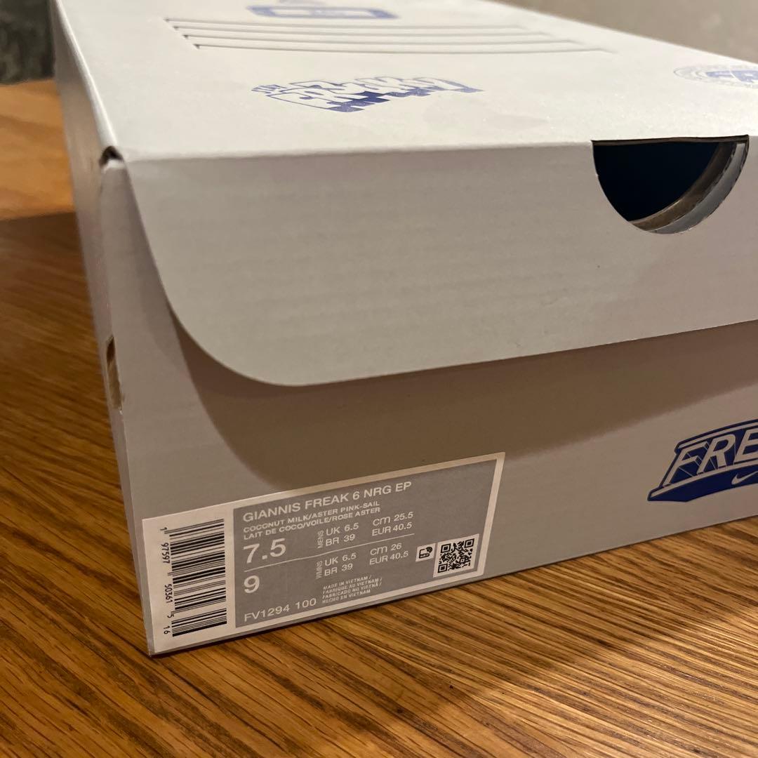 3*8様 バスケシューズ25.5cm新品Nike Giannis Freak 6