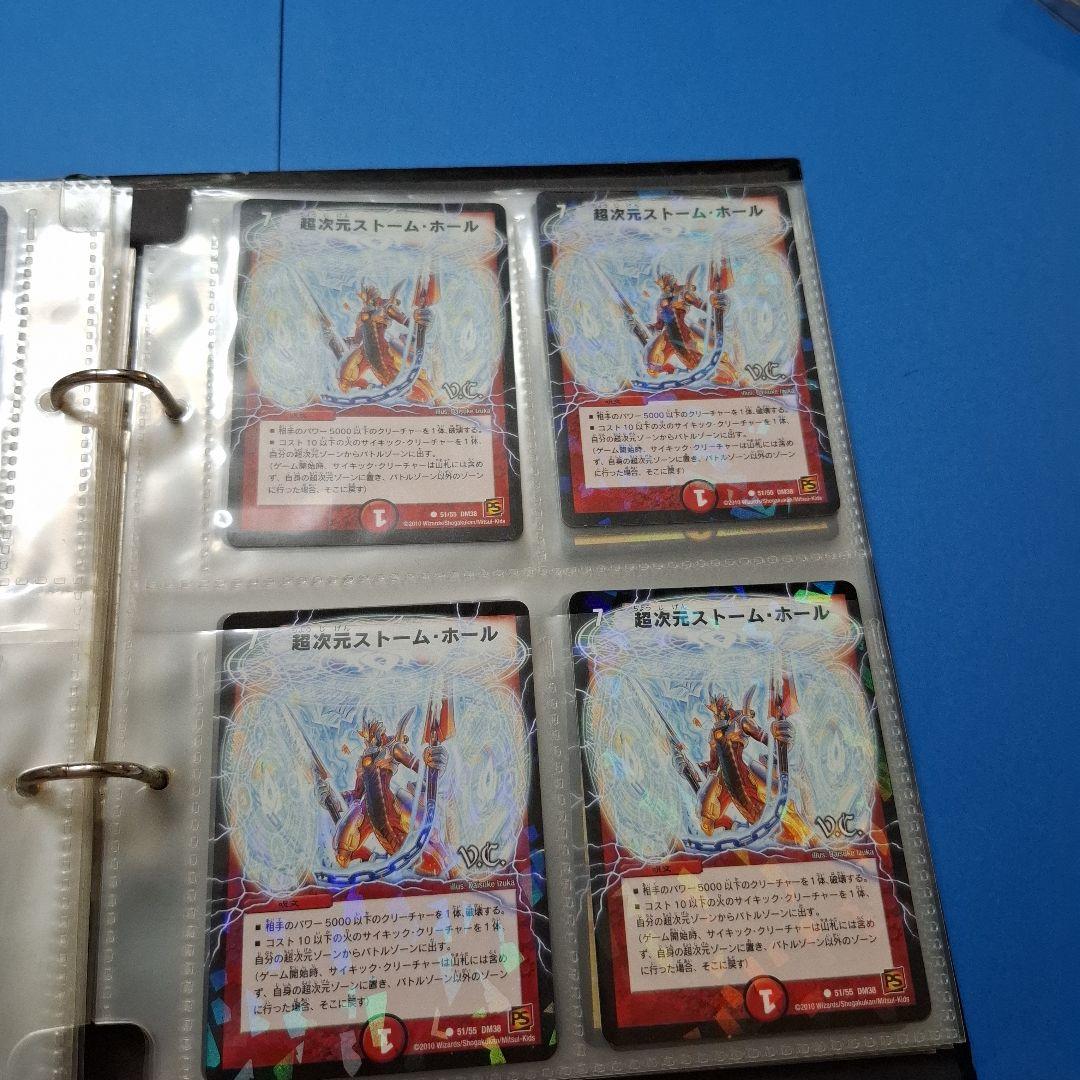 超次元初期　美品　まとめ80枚セット