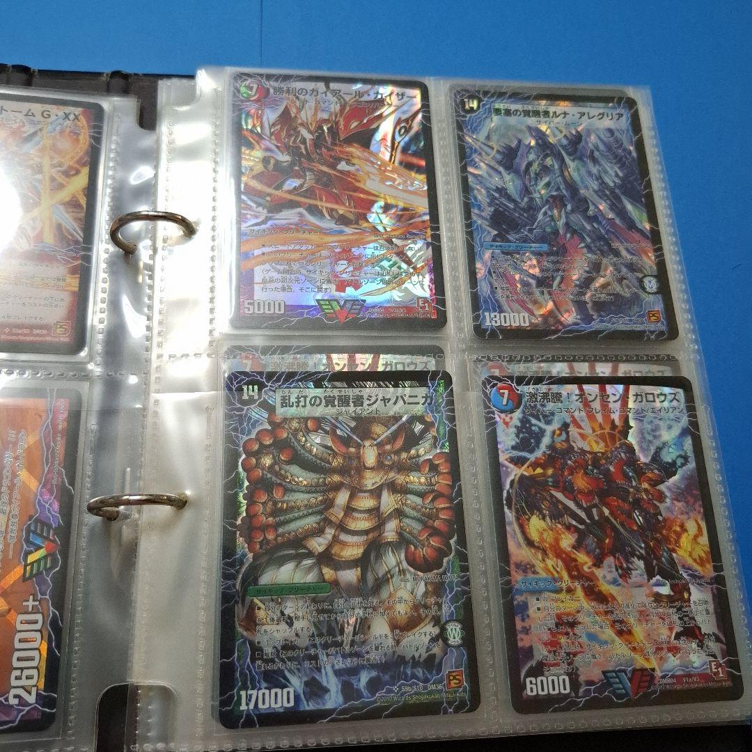 超次元初期　美品　まとめ80枚セット