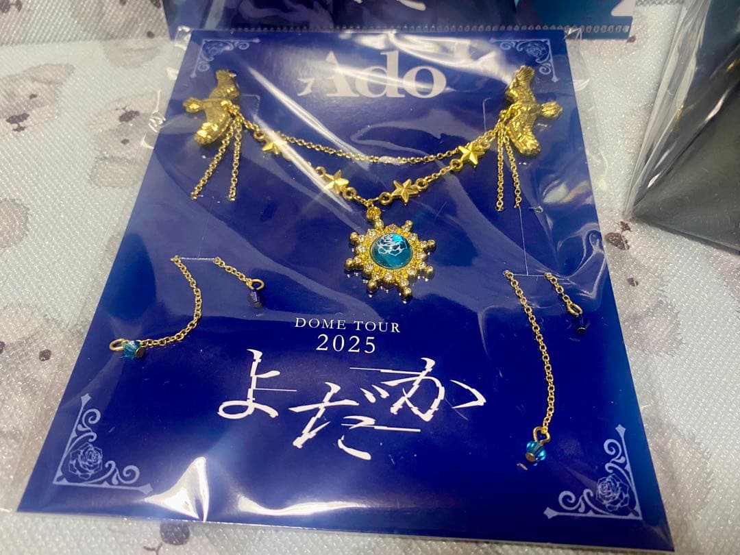 Ado Dome Tour 2025 よだか　VIP特典セット