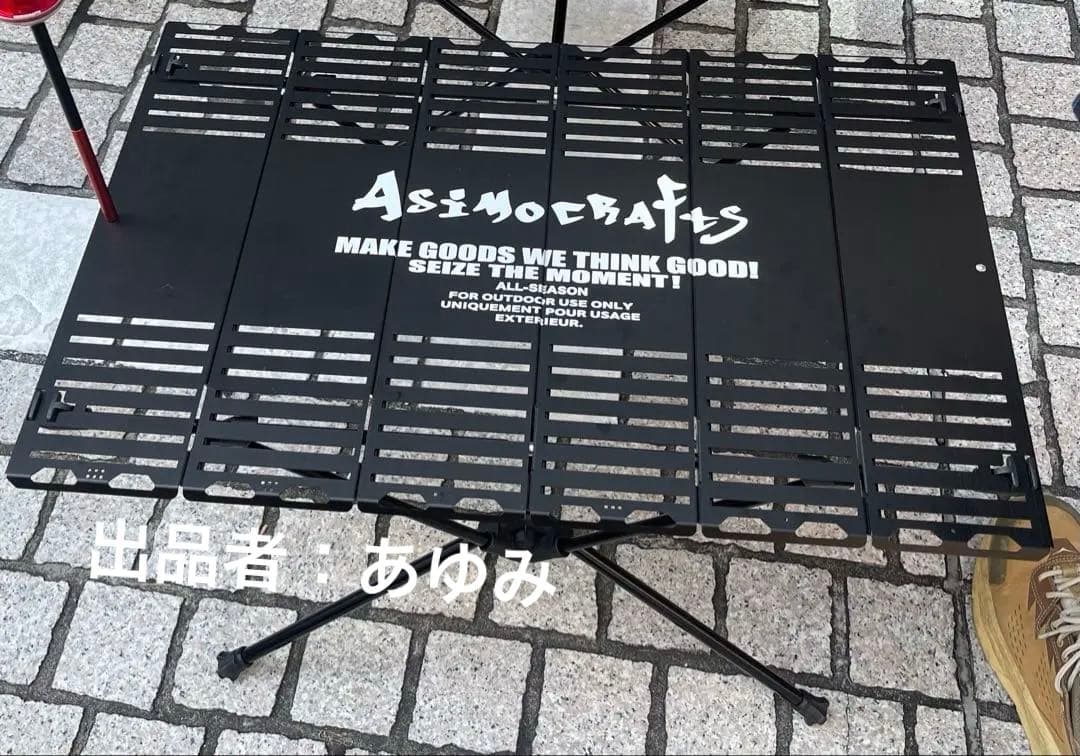 【新品未利用】FIXTACK_A テーブル アシモクラフツ