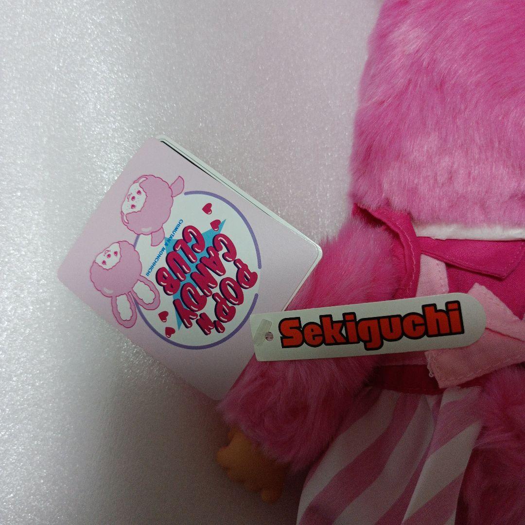 ポップンキャンディクラブ　チムたん　Мサイズ　うさぎ　モンチッチ　セキグチ