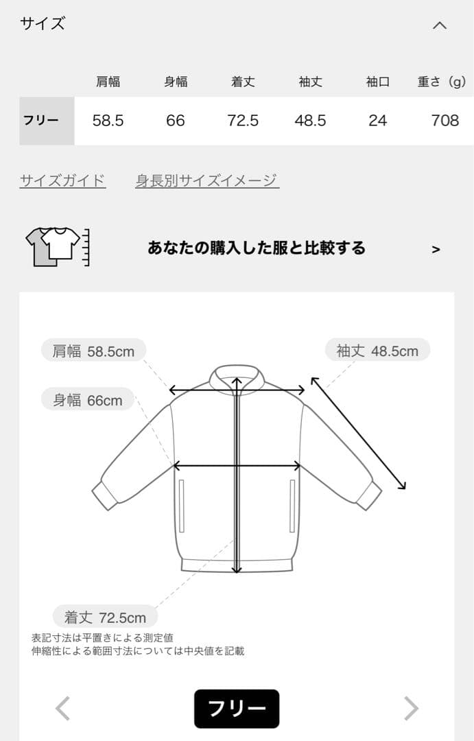 最終お値下げOneTeaSpoon SUEDE DARIA シャツジャケット