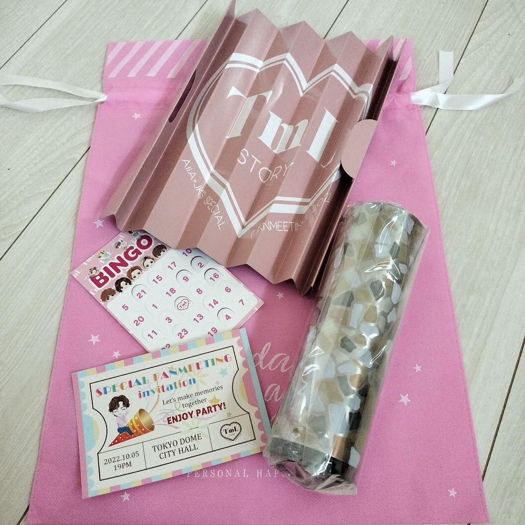 チャン・グンソク　本人使用品　温冷ポット