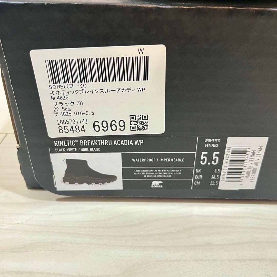 美品 SOREL ソレル ブラック レインシューズ スノーブーツ スニーカー