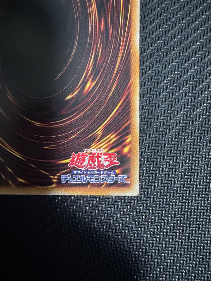 遊戯王 神炎皇ウリア 絵違い プリズマ プリシク+シク2枚 ウルトラ2枚