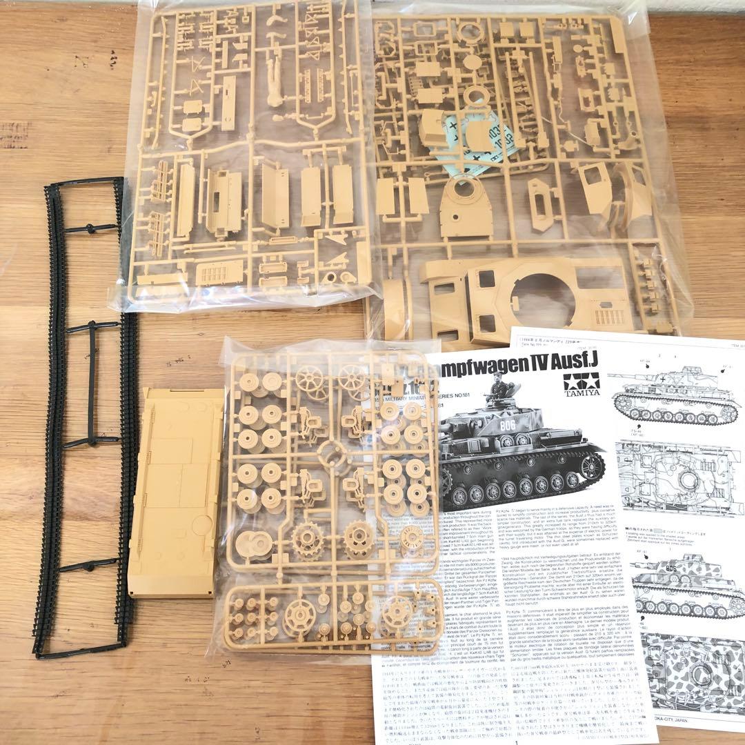 【未使用】Tamiya タミヤ ドイツ 戦車 1/35 8点まとめ売り