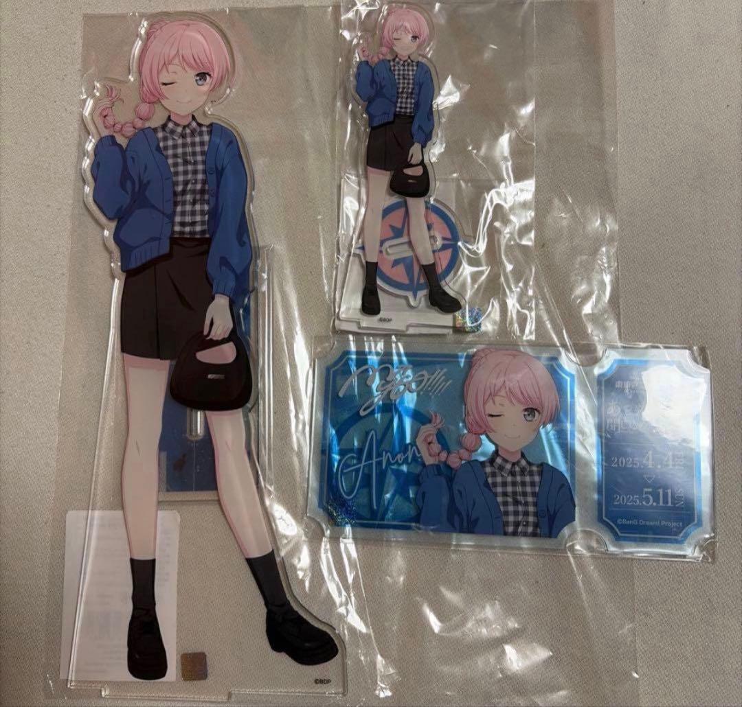 バンドリ　マイムジ展　千早愛音　BIGアクリルスタンド　アクリルチケット風カード