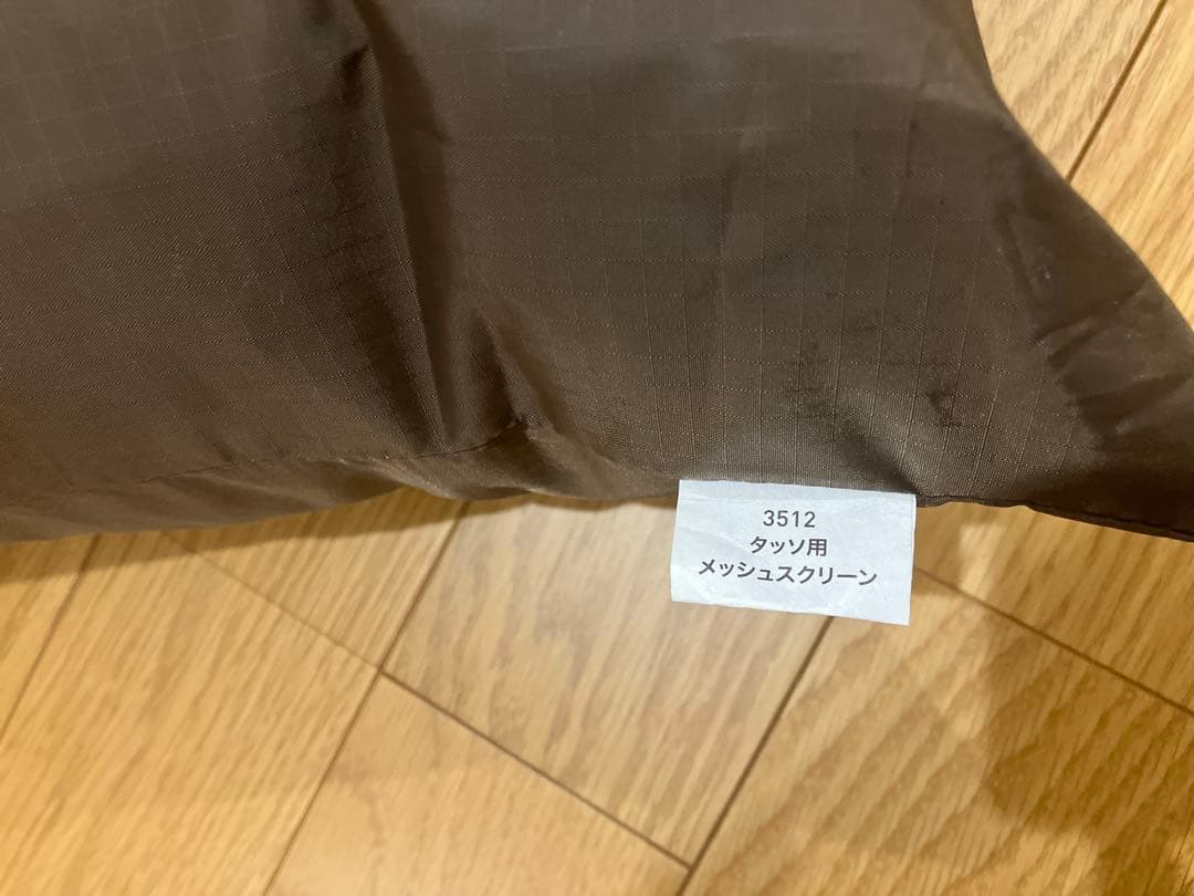 オガワ　タッソ　Tasso T/C メッシュスクリーン　ハーフインナーセット