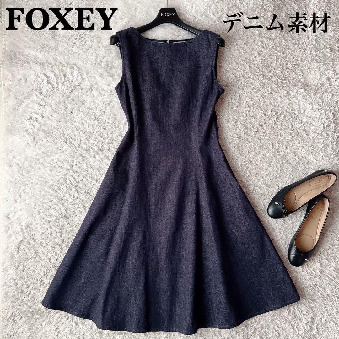 【美品】フォクシー ワンピースドレス ナルシス フレアひざ丈 デニム40