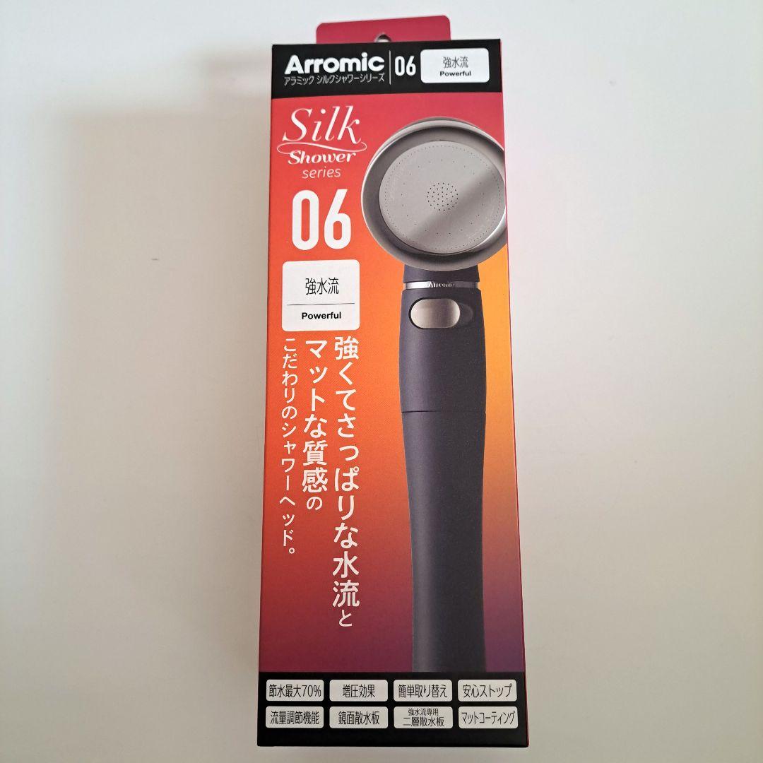 Arromic Silk Shower series 06 シャワーヘッド