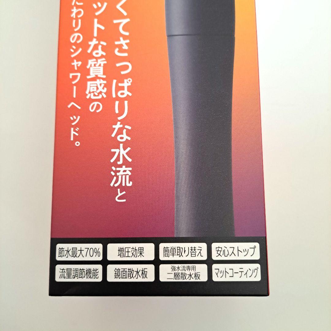 Arromic Silk Shower series 06 シャワーヘッド