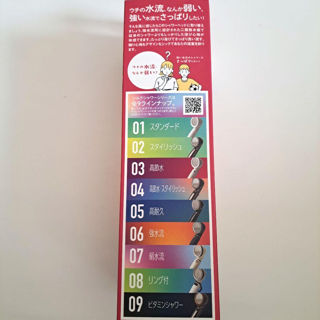 Arromic Silk Shower series 06 シャワーヘッド