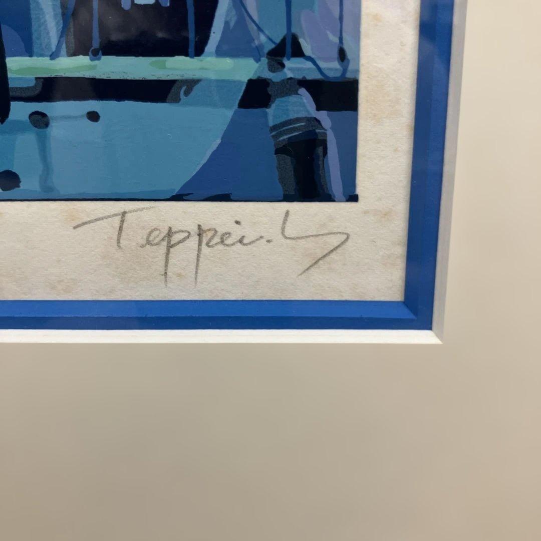 笹倉鉄平 作 『カダケスの夏』 （水辺の四季スイート）よりシルクスクリーン