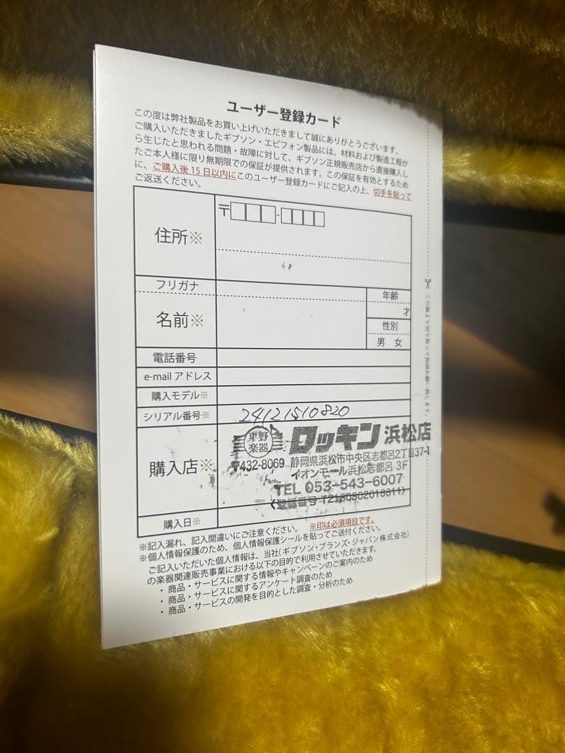 ギター Epiphone Inspired by Gibson Custom ES335