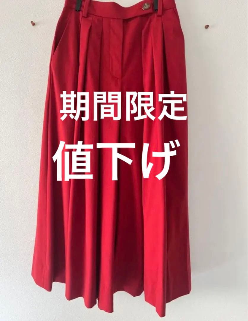 【ヴィヴィアンウエストウッド】ロングボトムス