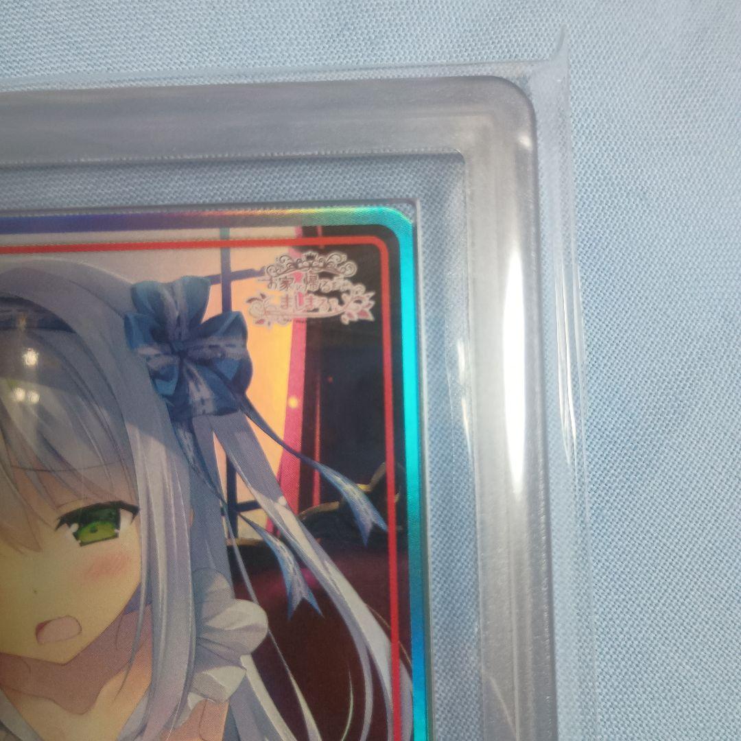 【ARS10+】秘密のミルクティー 花音 SEC シリアルナンバー