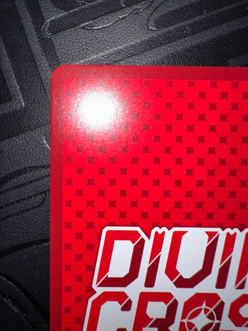 DIVINE CROSS シャッフル vol.2 sec シリアル