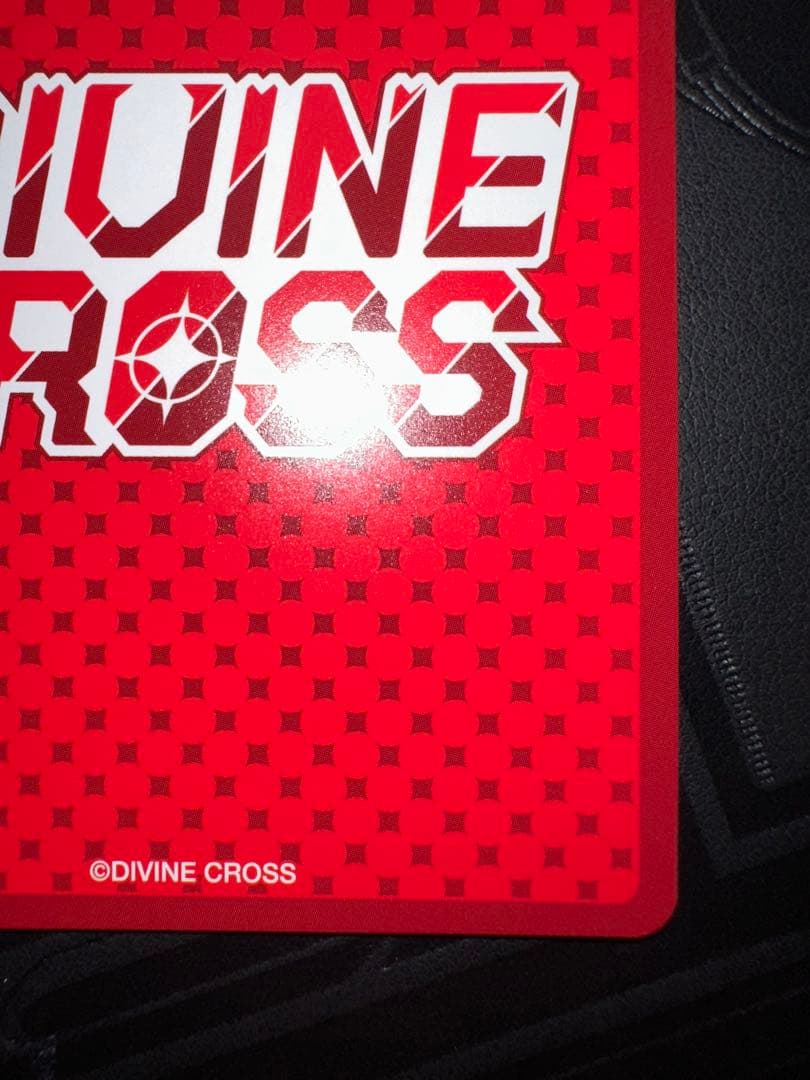 DIVINE CROSS シャッフル vol.2 sec シリアル