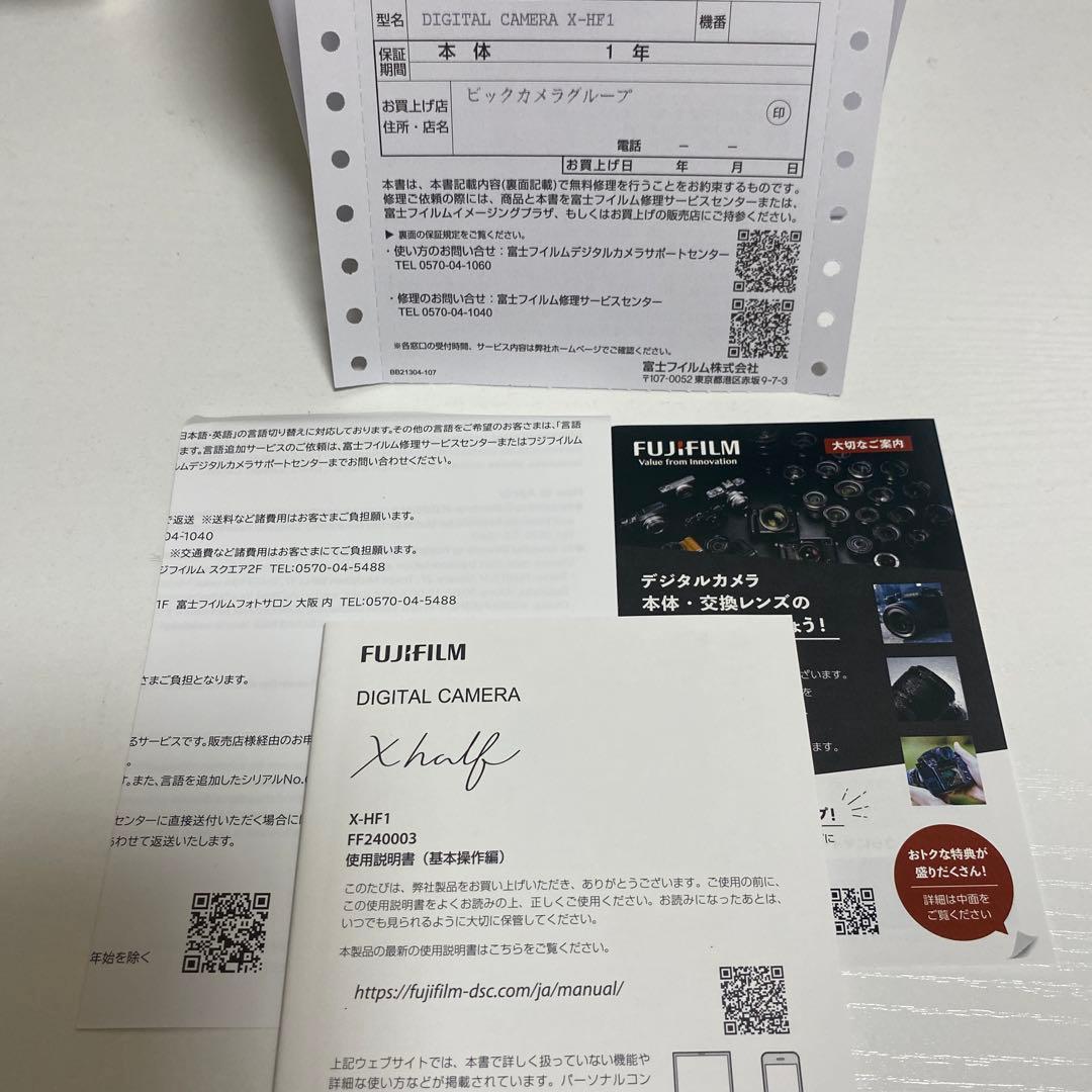 お値下げ‼️【新品未使用】FUJIFILM X-HF1 デジタルカメラ ブラック