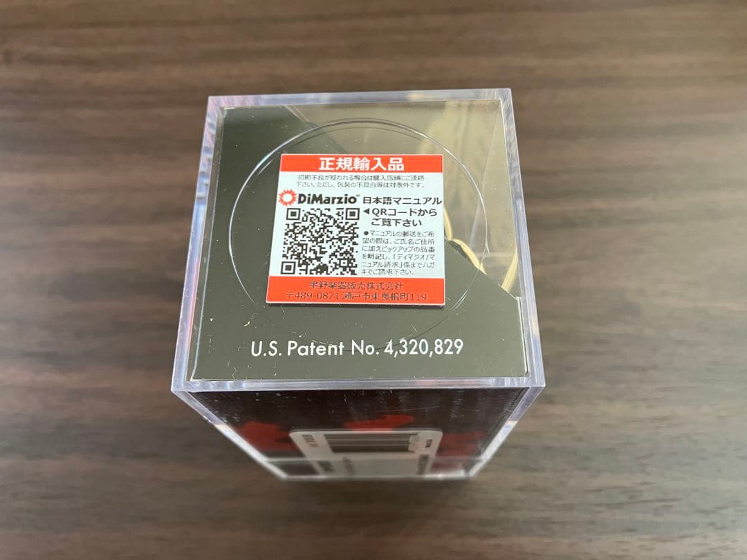 新品 DiMarzio ディマジオ The Tone Zone DP155 CR