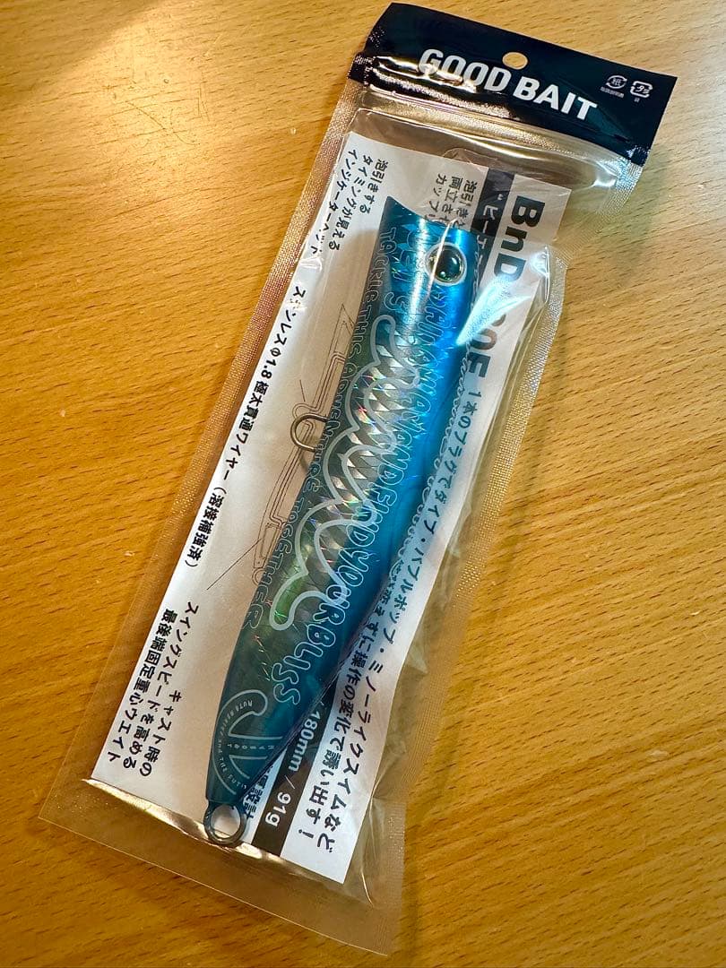 GOOD BAIT BND180 ムータマリンコラボ