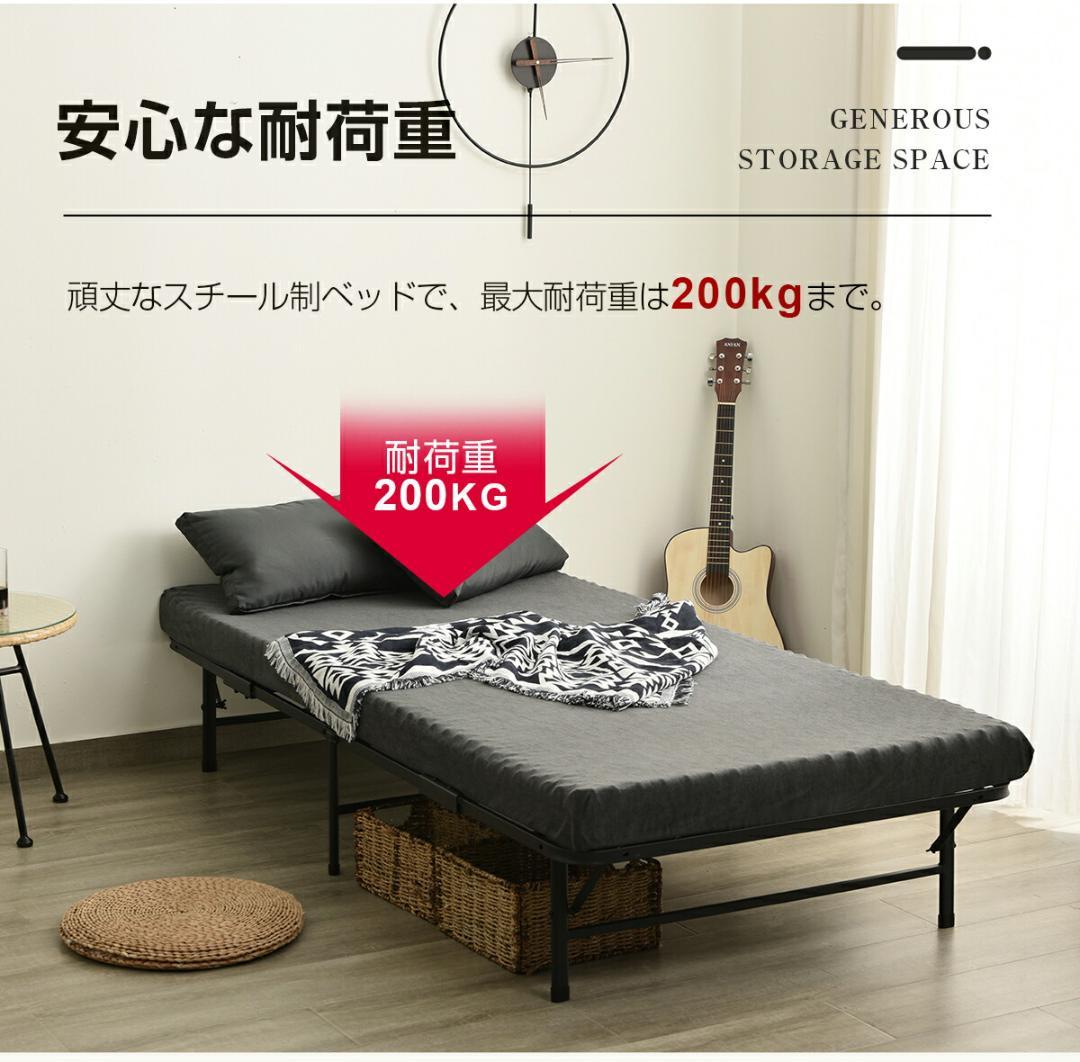 赤字価格！パイプベッド 折りたたみベッド シングル 組立簡単 （S）BLACK