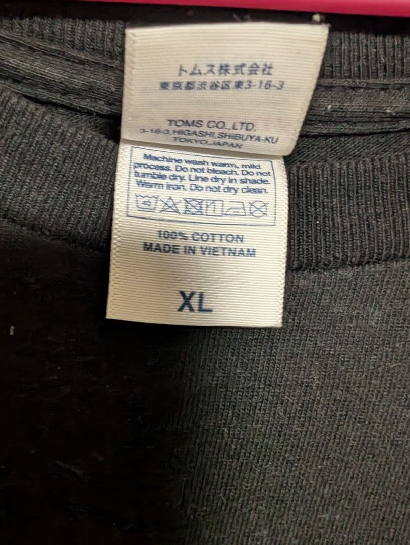 新しい学校のリーダーズ公式2018年頃の貴重な ＴシャツXL 顔イラスト