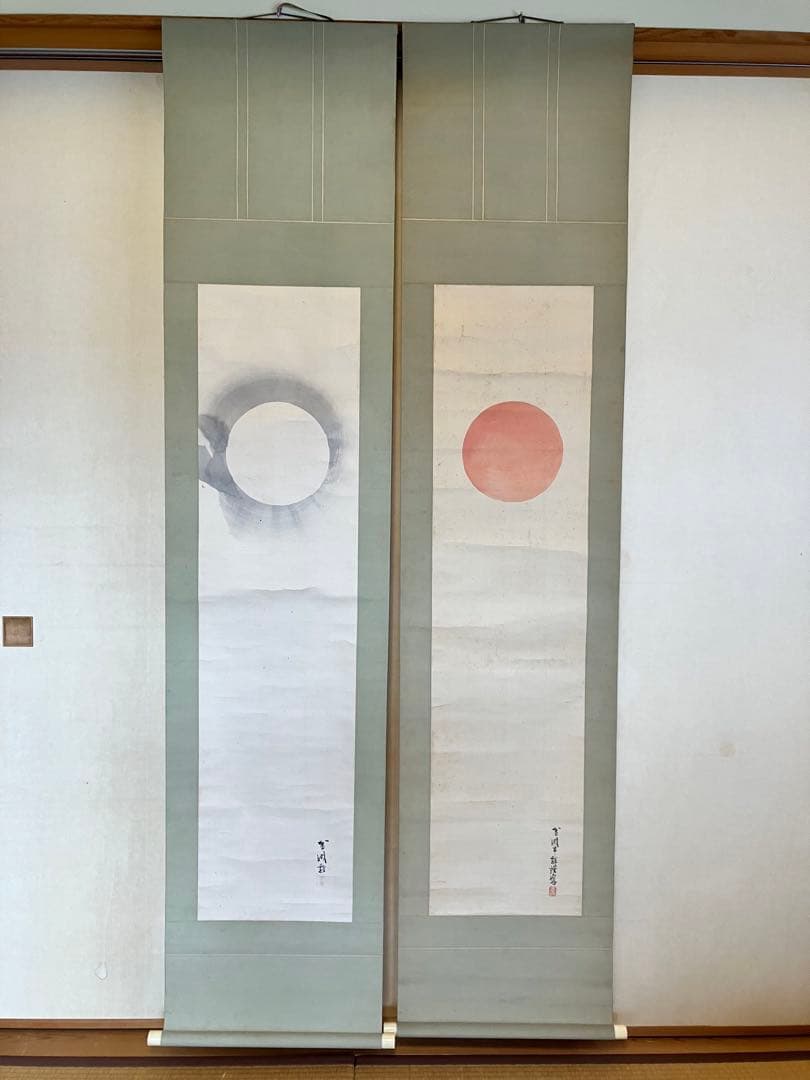 古市金峨　日月　蔵出　古美術　掛軸　骨董品