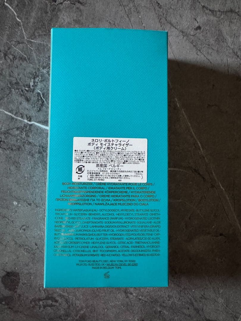 TOM FORD Neroli Portofino ボディモイスチャライザー