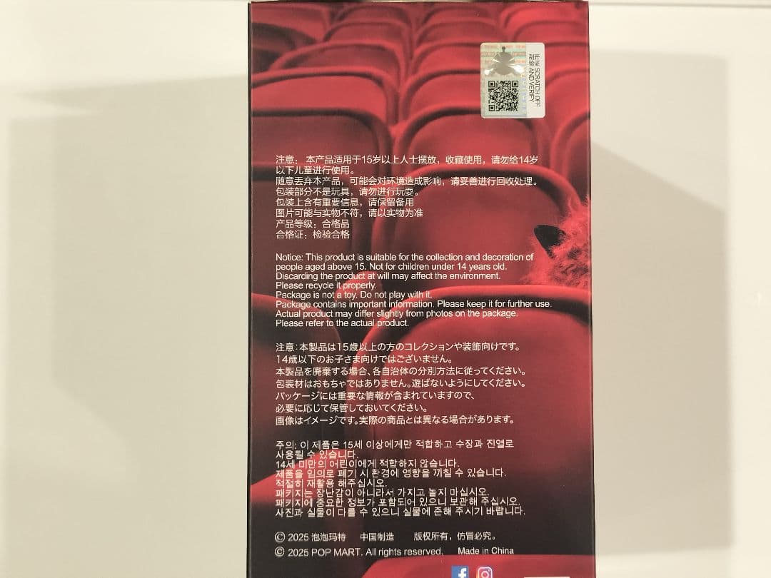 【しー】スカルパンダ skullpanda ラッティベア ゴースティ 2点