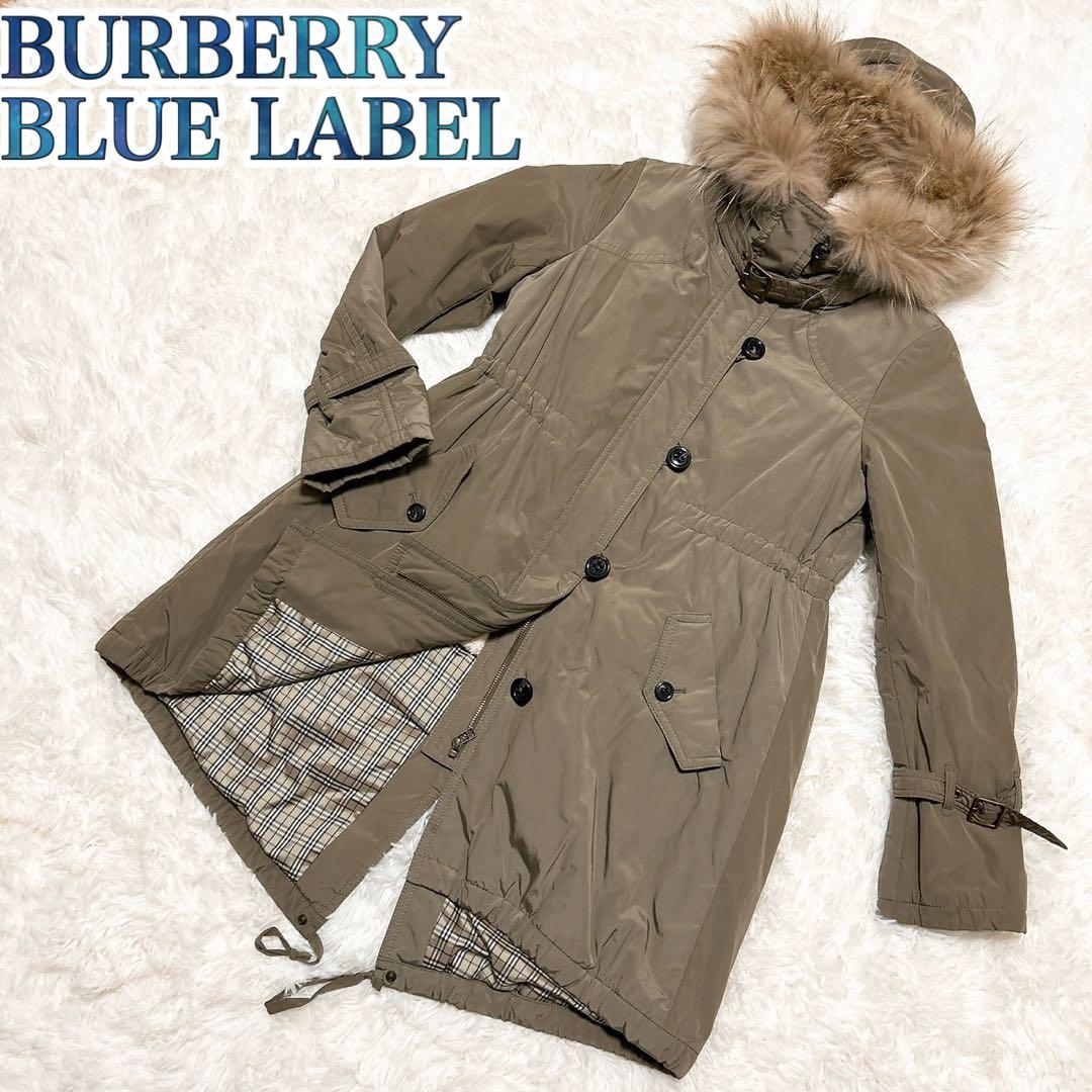 【最終価格‼︎】バーバリーブルーレーベル モッズコート ノバチェック ボアライナー