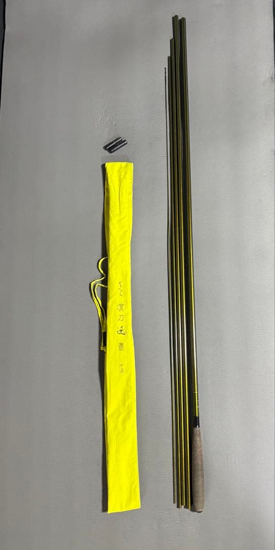 がまへら　凛刀迅15尺