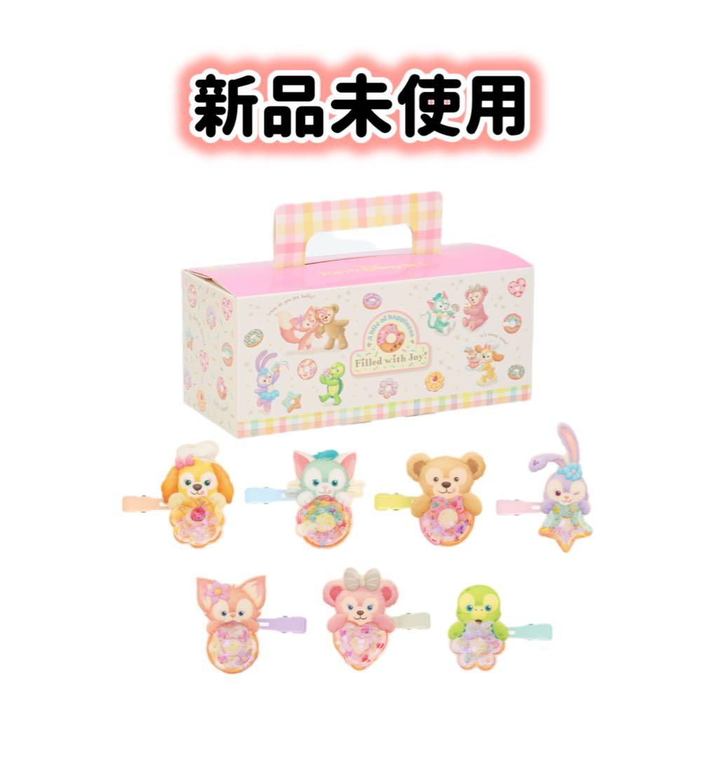 ヘアクリップ　コンプリートセット　ダッフィー&フレンド　フィルド・ウィズ・ジョイ