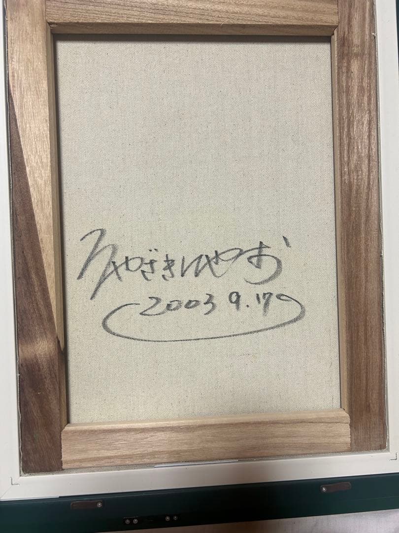 となりのトトロ アート作品　希少　ジブリ　額付き