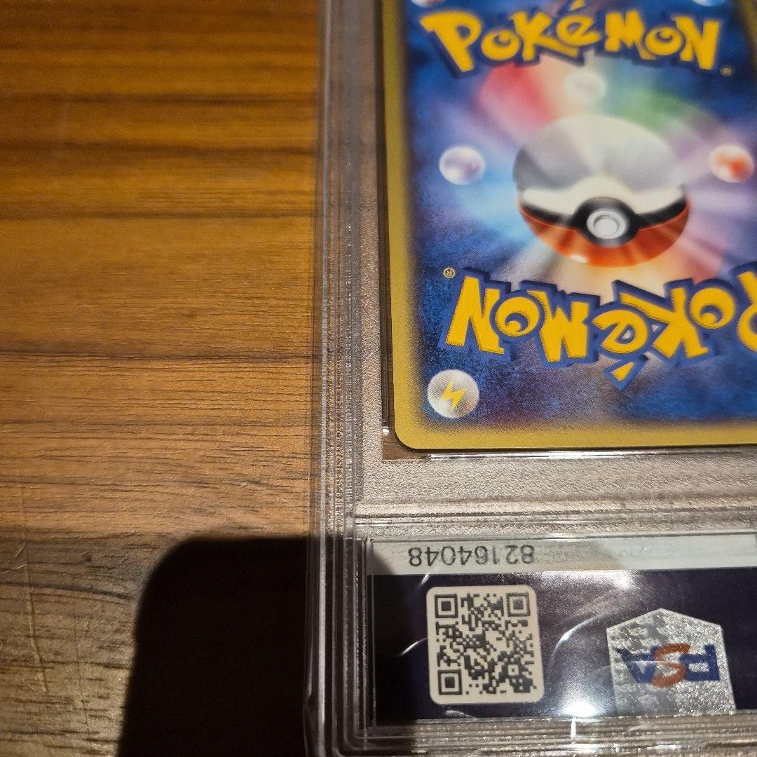 フリーザー　PSA10　カードe