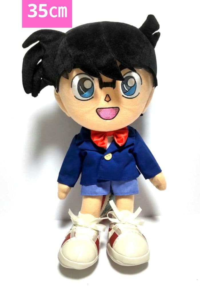 名探偵コナン　BIGぬいぐるみ　レトロ　1996　当時物　希少　レア