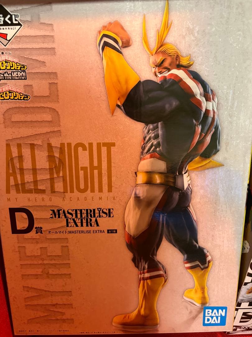 僕のヒーローアカデミア 一番くじ フィギュア 超貴重なセット 新品未開封