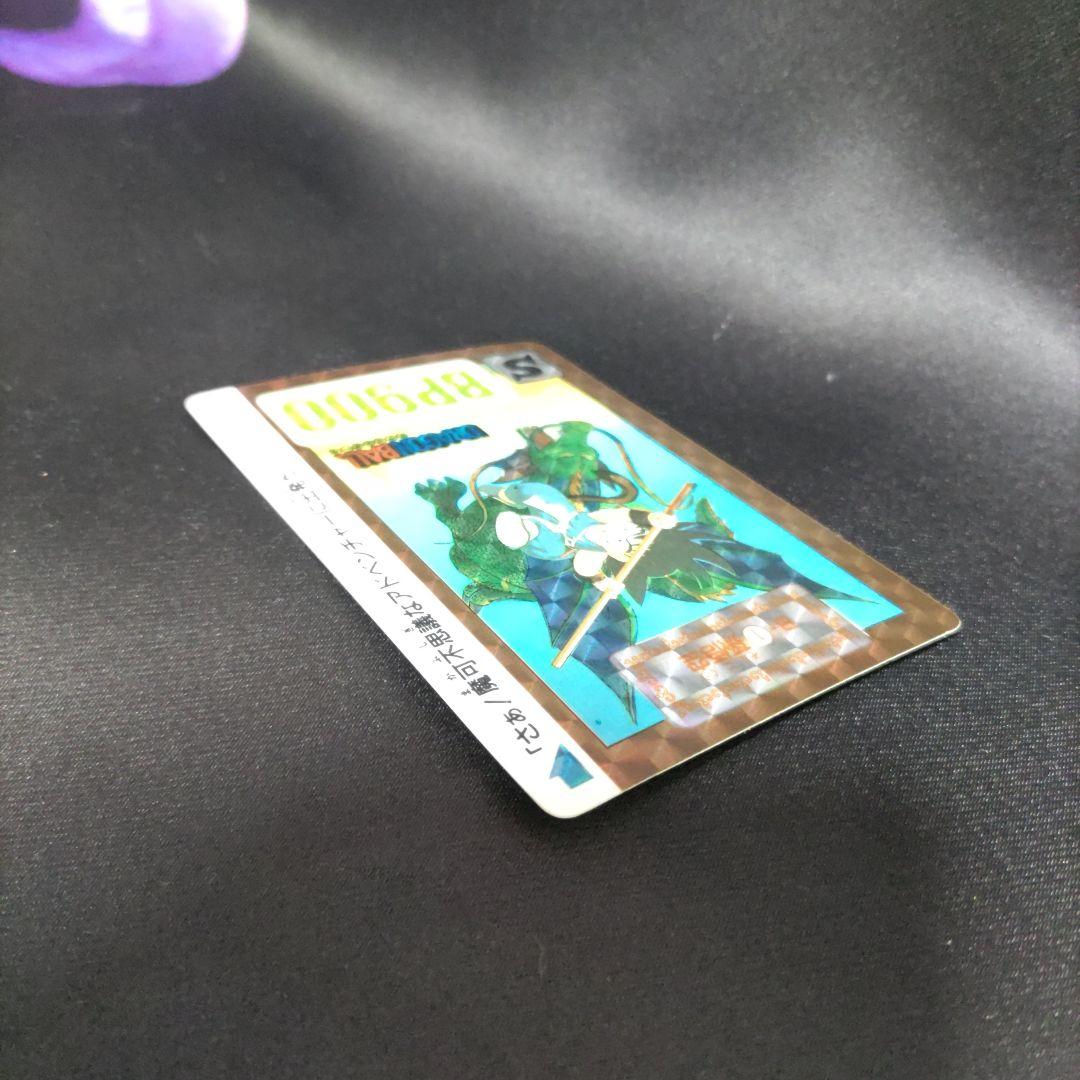 ☆ドラゴンボール☆カードダス☆B-①孫悟空☆B-②カメハウスの仲間☆2枚セット☆