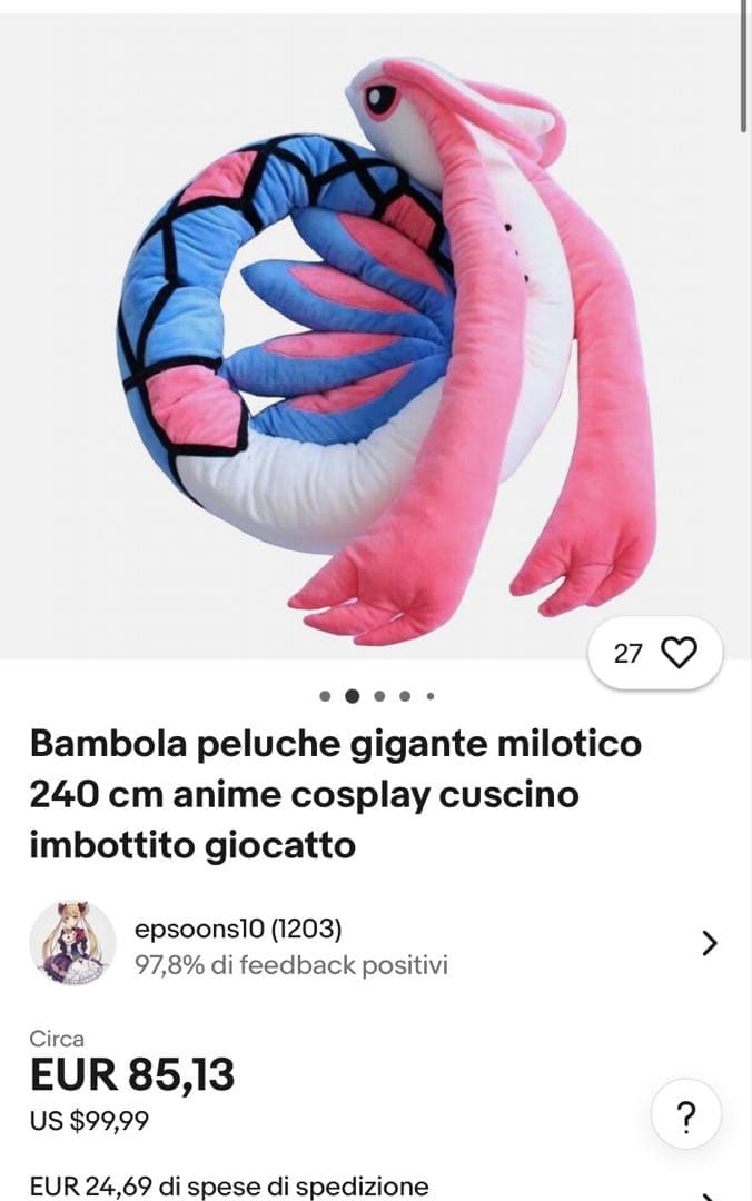 ポケットモンスター　海外製　ミロカロス　特大ぬいぐるみ