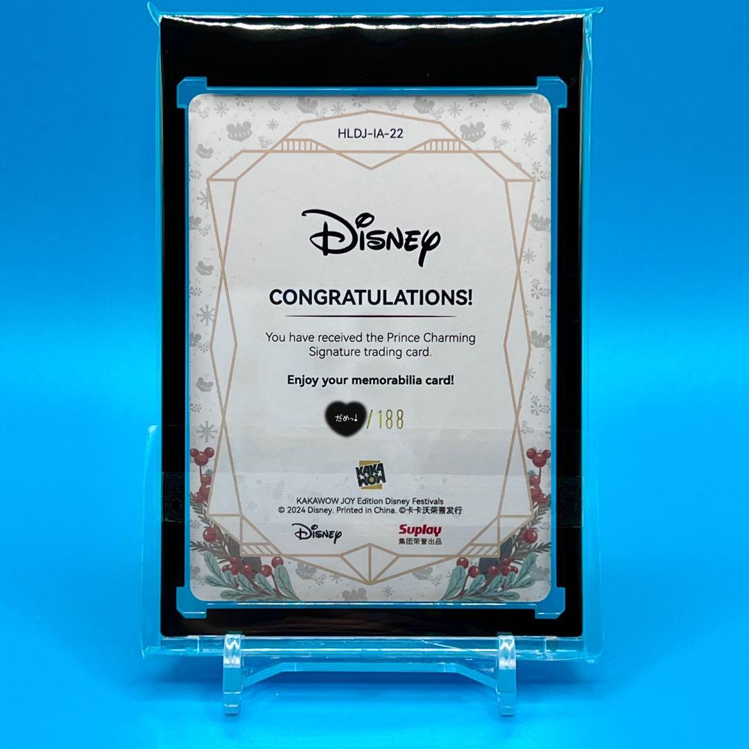 Disney ディズニー Prince Charming 祭りサイン 188シリ