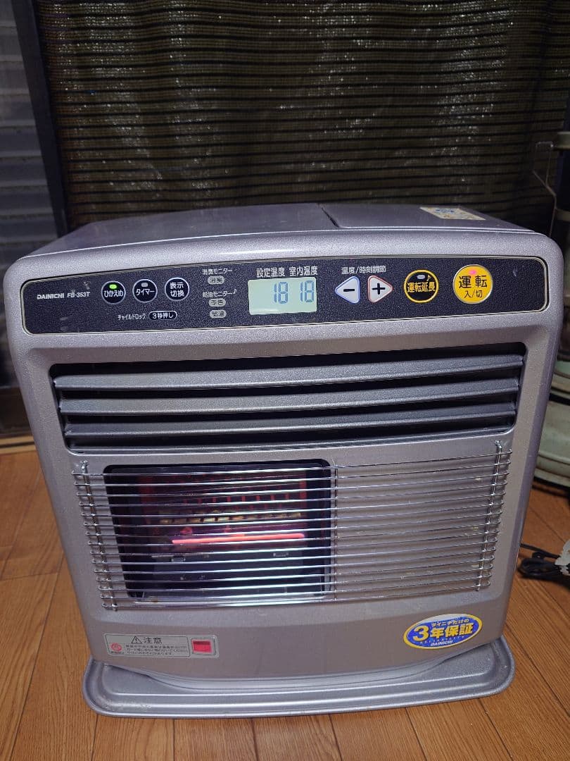 暖かいですダイニチ製石油ブルーヒーター。