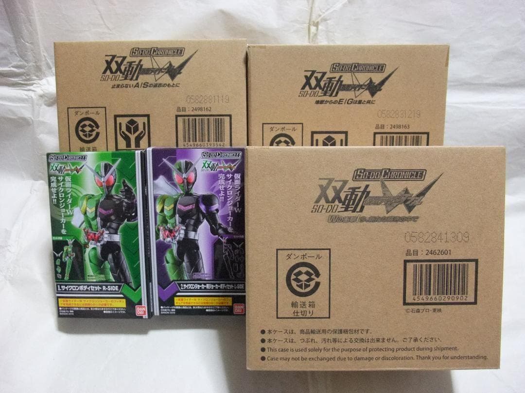 新品未開封　装動　仮面ライダー クウガ　555　剣　電王 オーズ　ゼッツ　セット